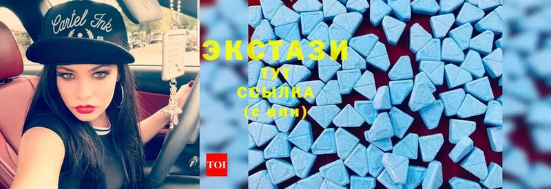 Ecstasy Дубай  Артёмовск 