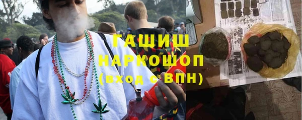 гашик Богородицк