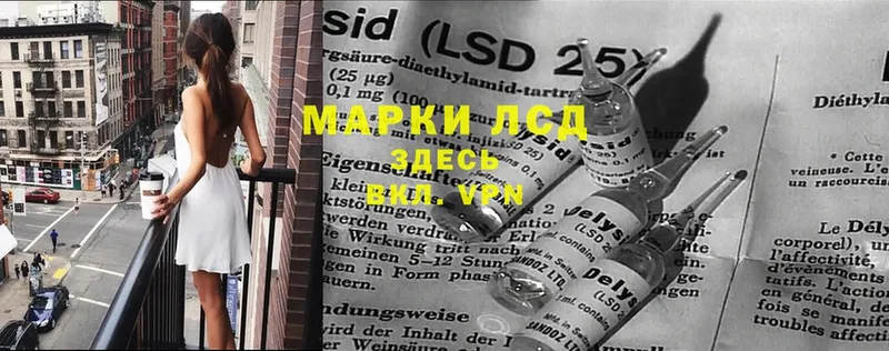 купить  сайты  Артёмовск  MEGA рабочий сайт  LSD-25 экстази ecstasy 