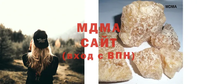 где купить   Артёмовск  МДМА crystal 